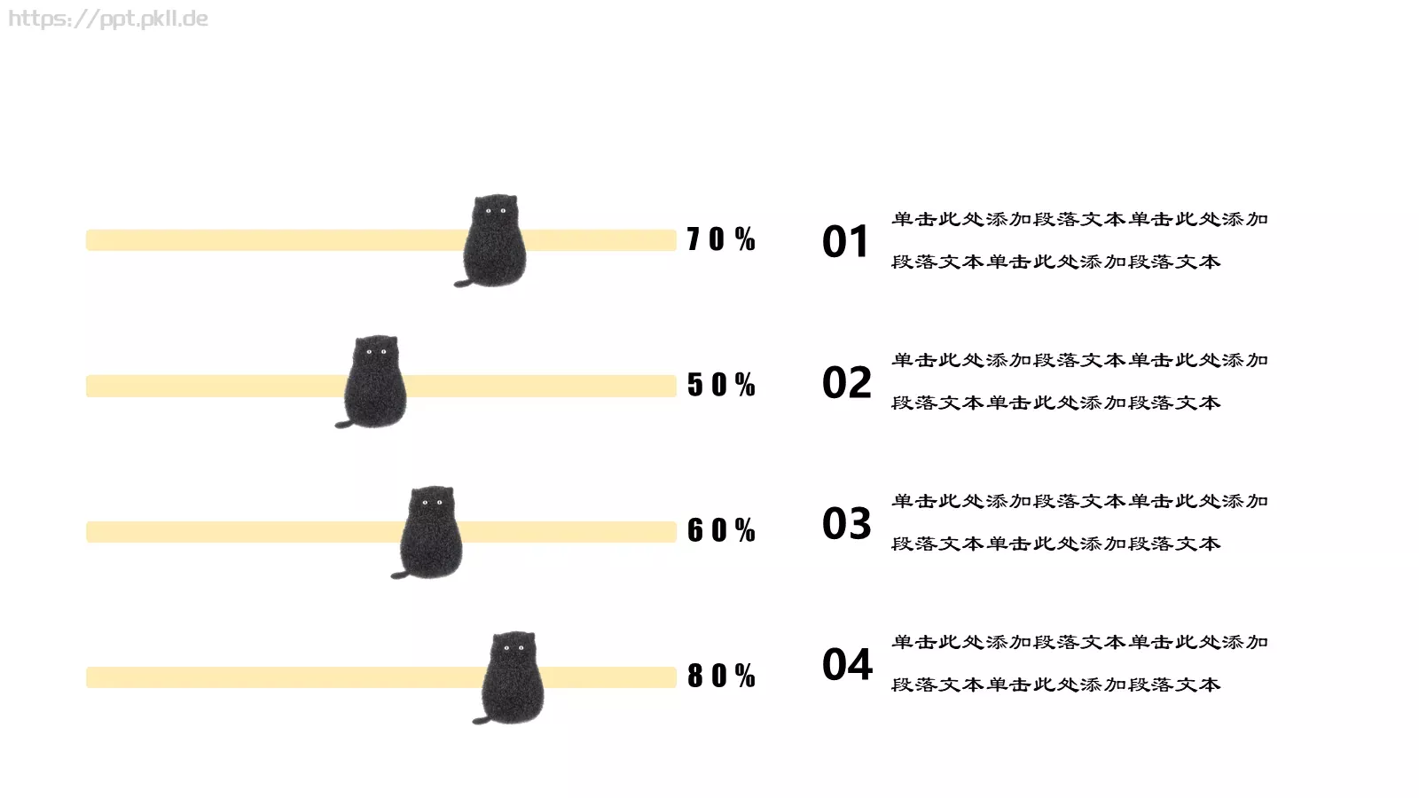 小清新卡通通用模板 第 28 页预览图