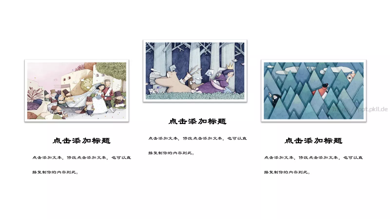 小清新卡通通用模板 第 30 页预览图