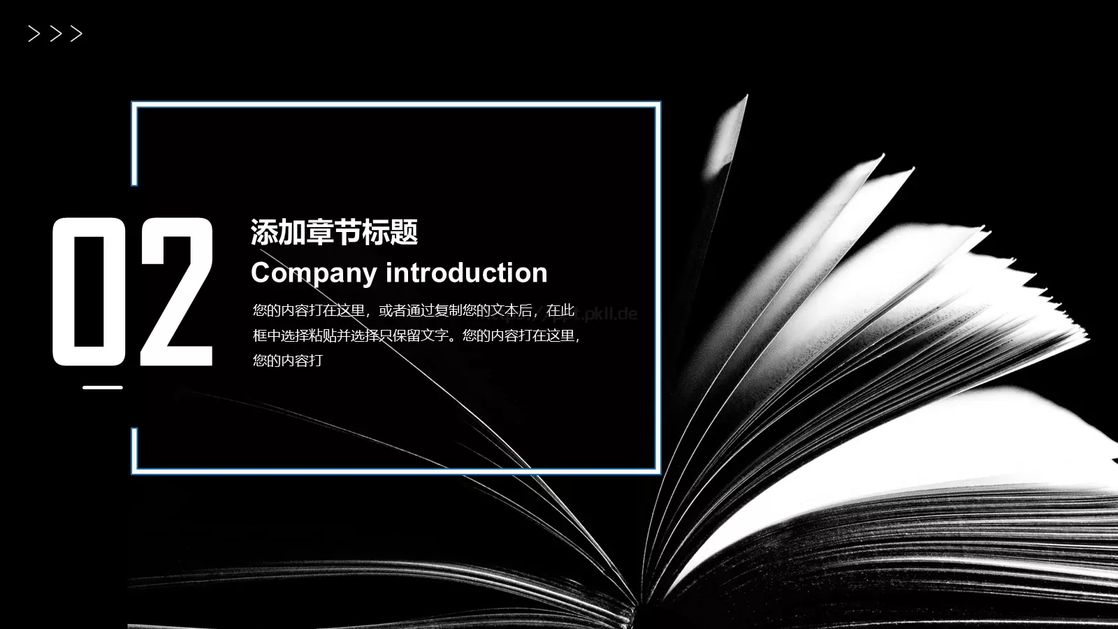 读书读好书PPT模板 第 13 页预览图