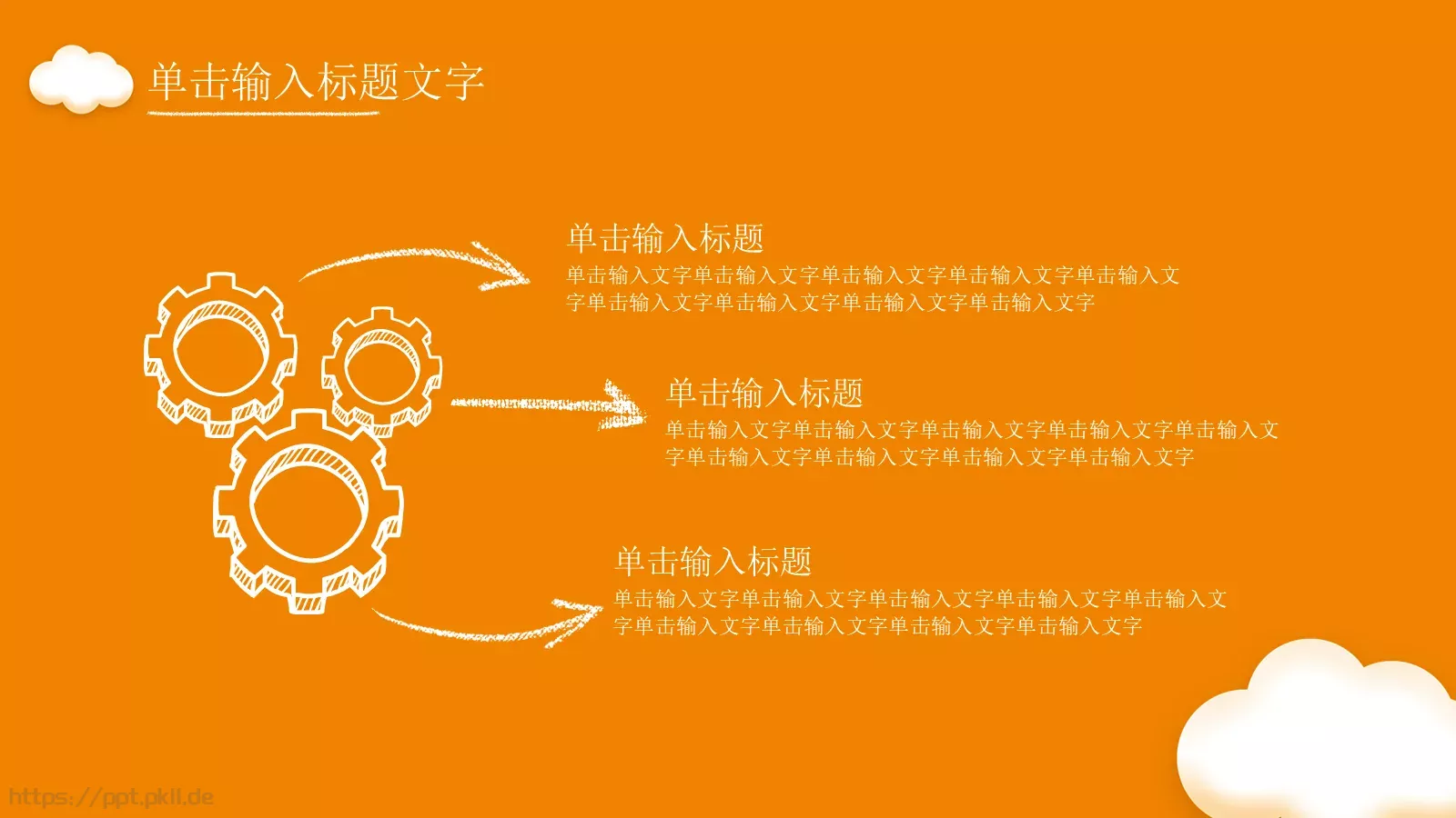 教育教学课件培训 第 5 页预览图