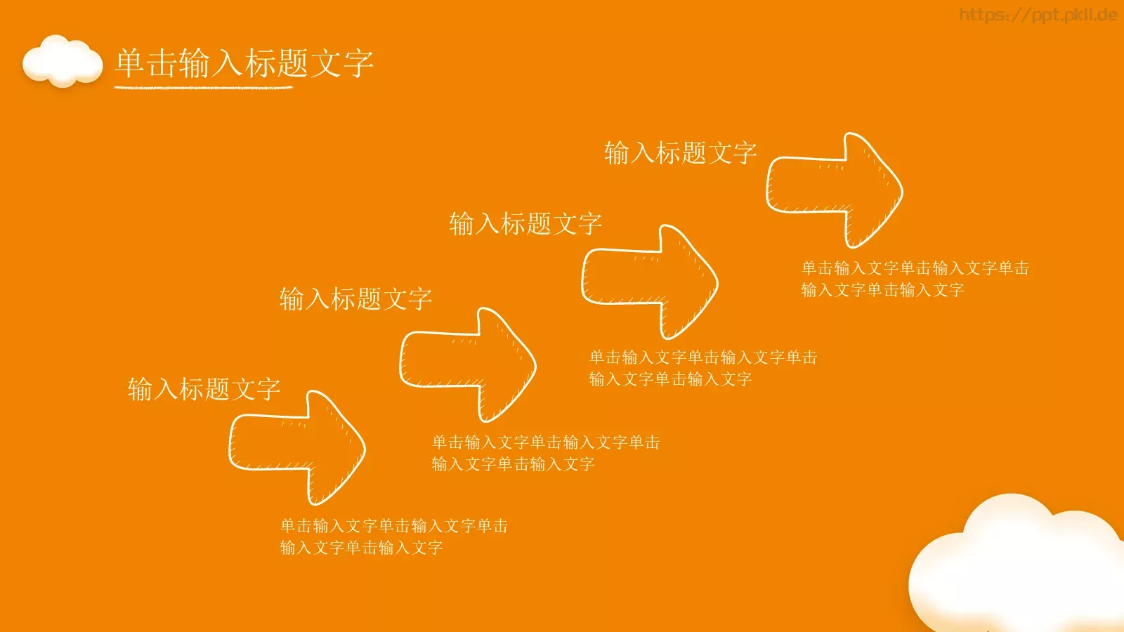 教育教学课件培训 第 15 页预览图