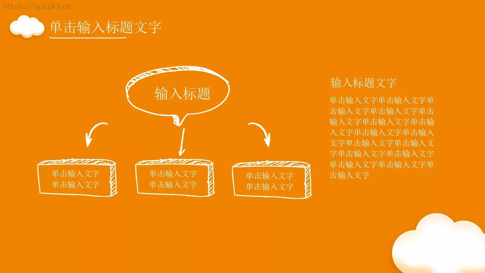 教育教学课件培训 第 21 页预览图