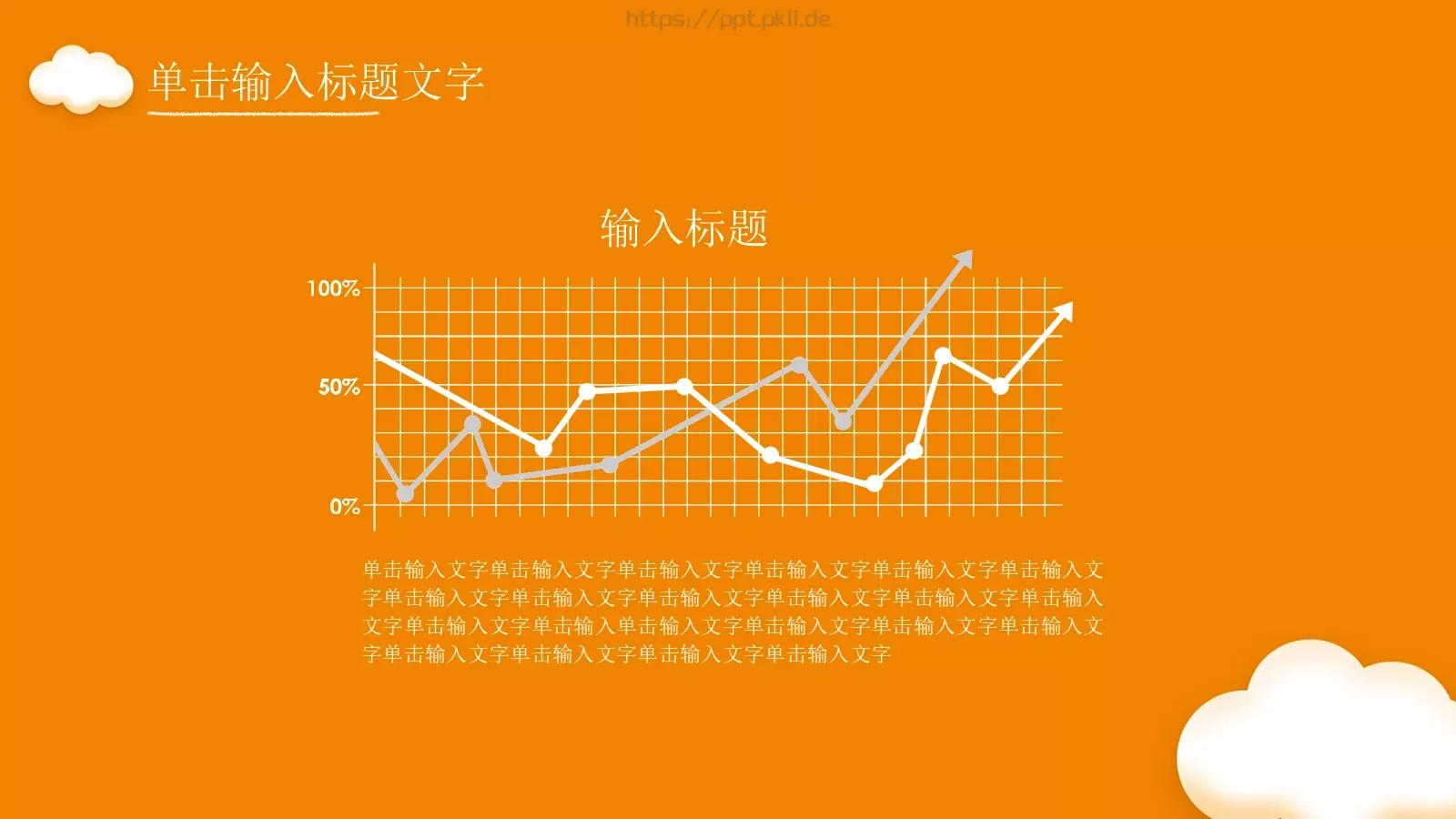 教育教学课件培训 第 26 页预览图