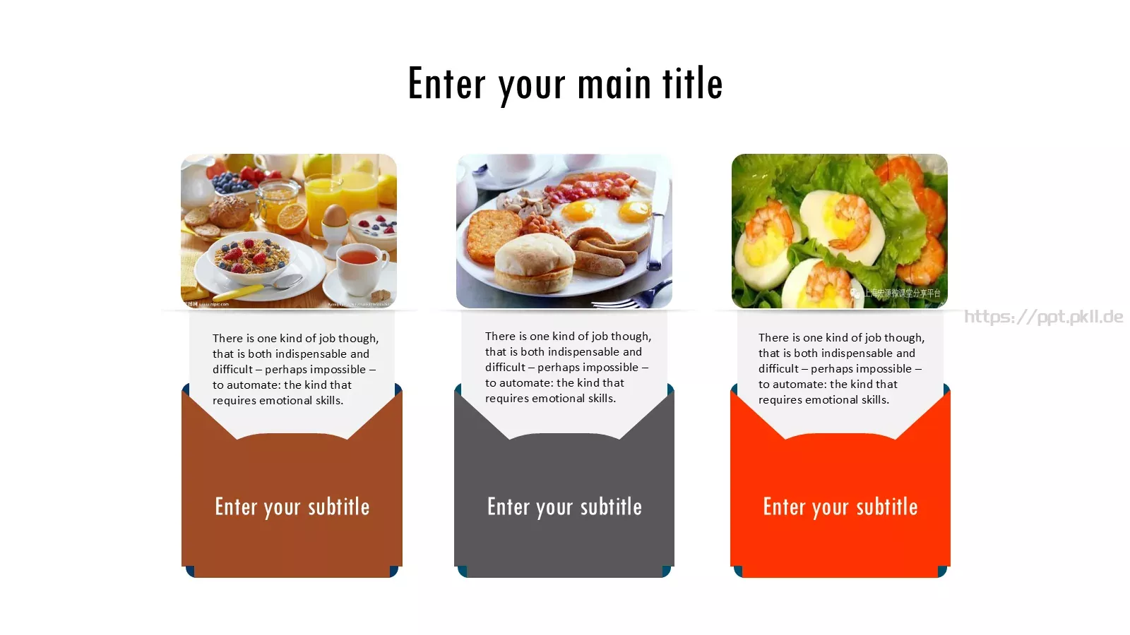 人类的食物教学说课PPT模板 第 24 页预览图