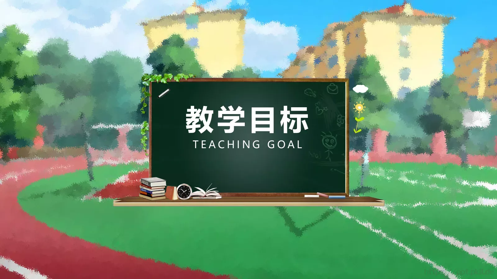 教学说课PPT模板 第 8 页预览图