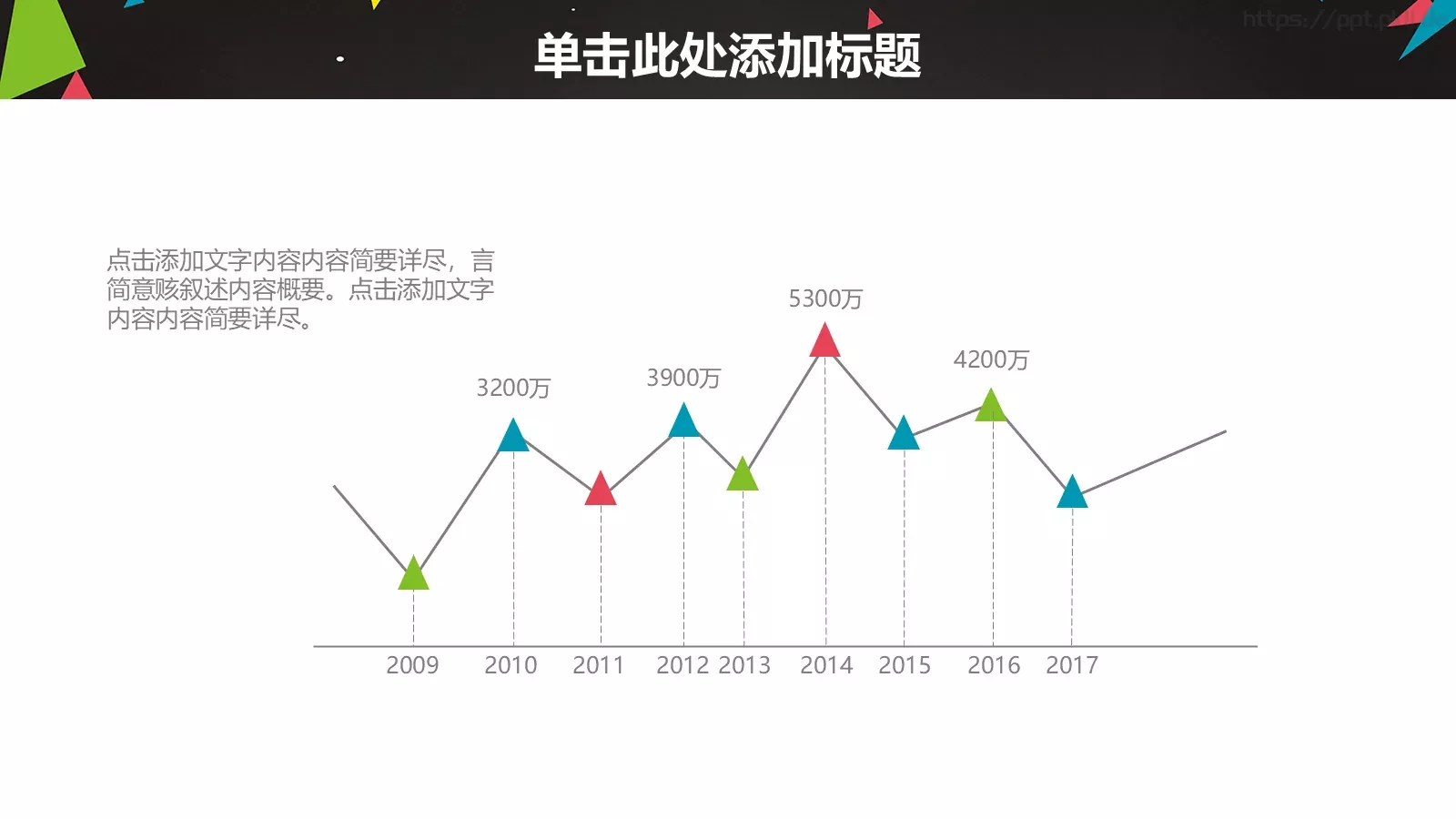 教学设计PPT模板 第 23 页预览图