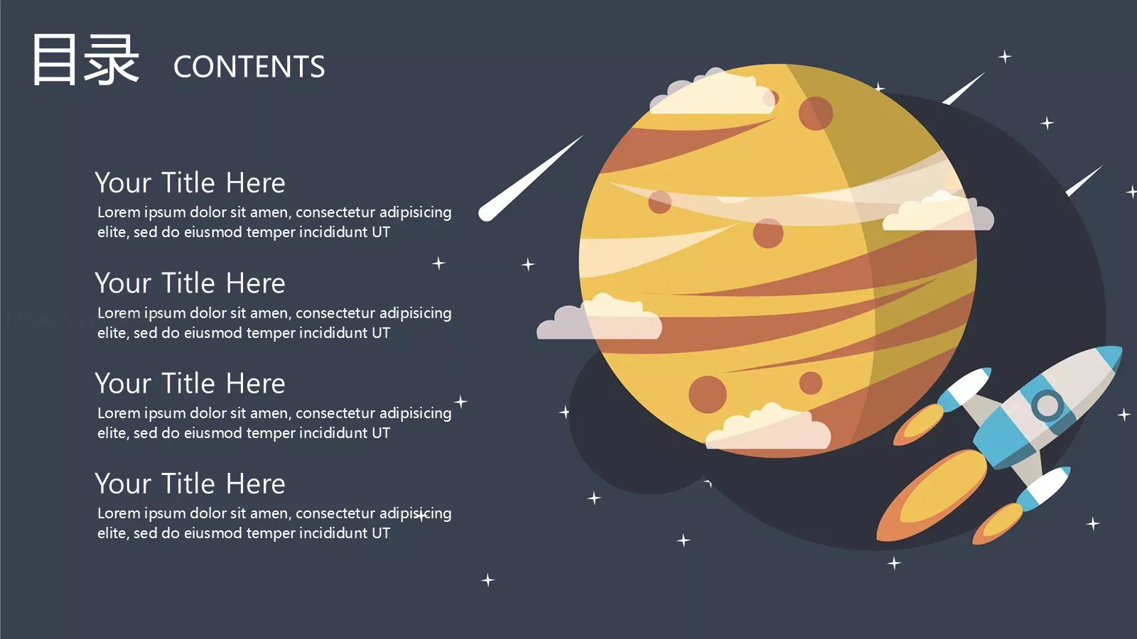 工作计划工作总结PPT模板 第 2 页缩略图