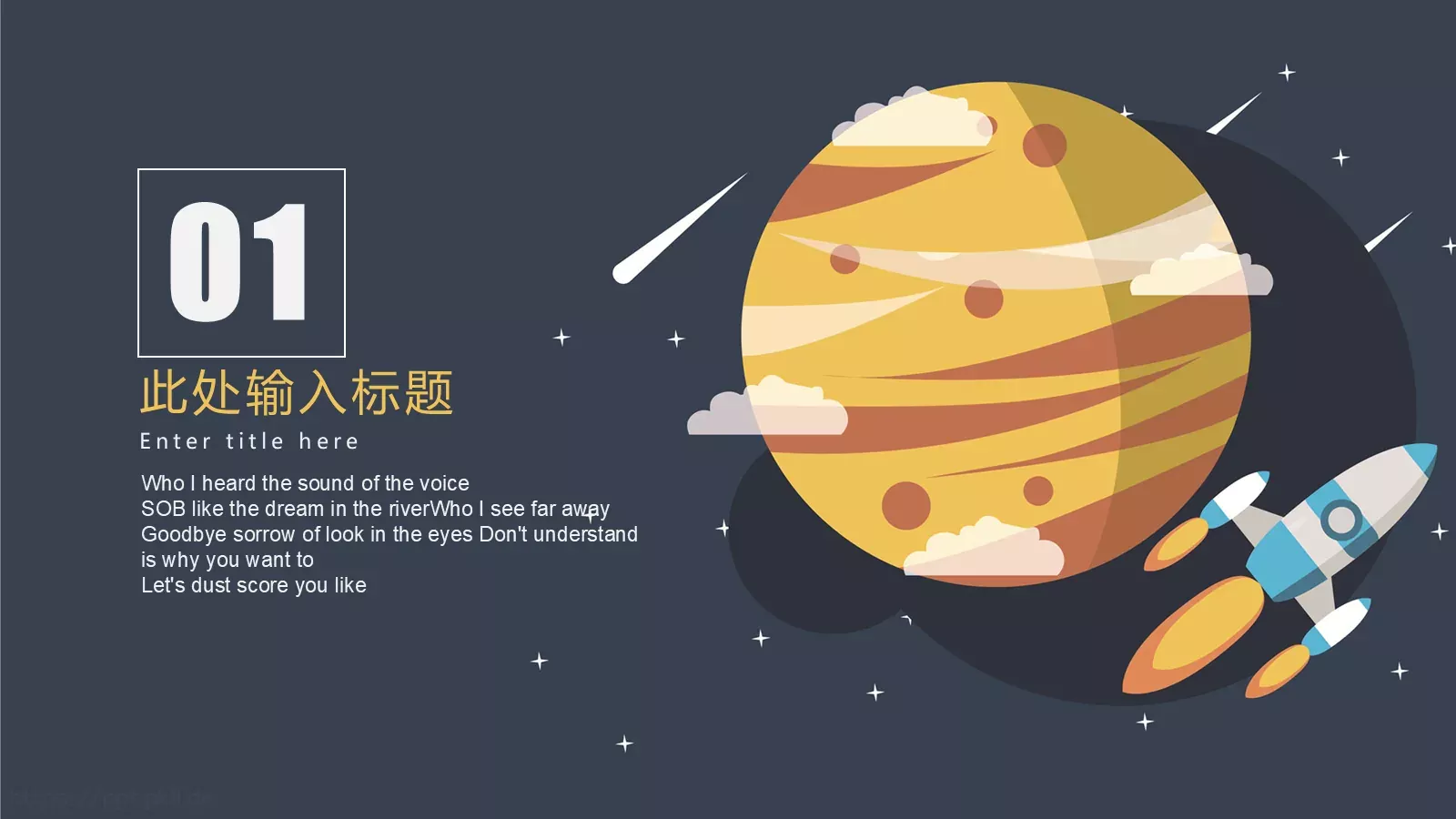 工作计划工作总结PPT模板 第 3 页缩略图