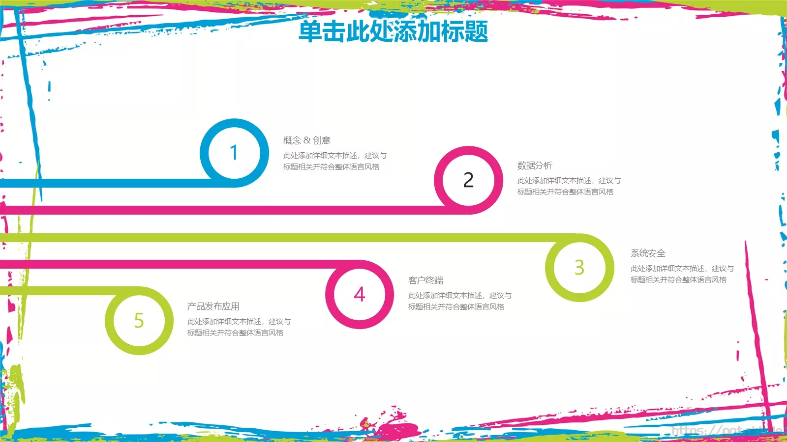 教学说课教育培训PPT模板 第 4 页缩略图