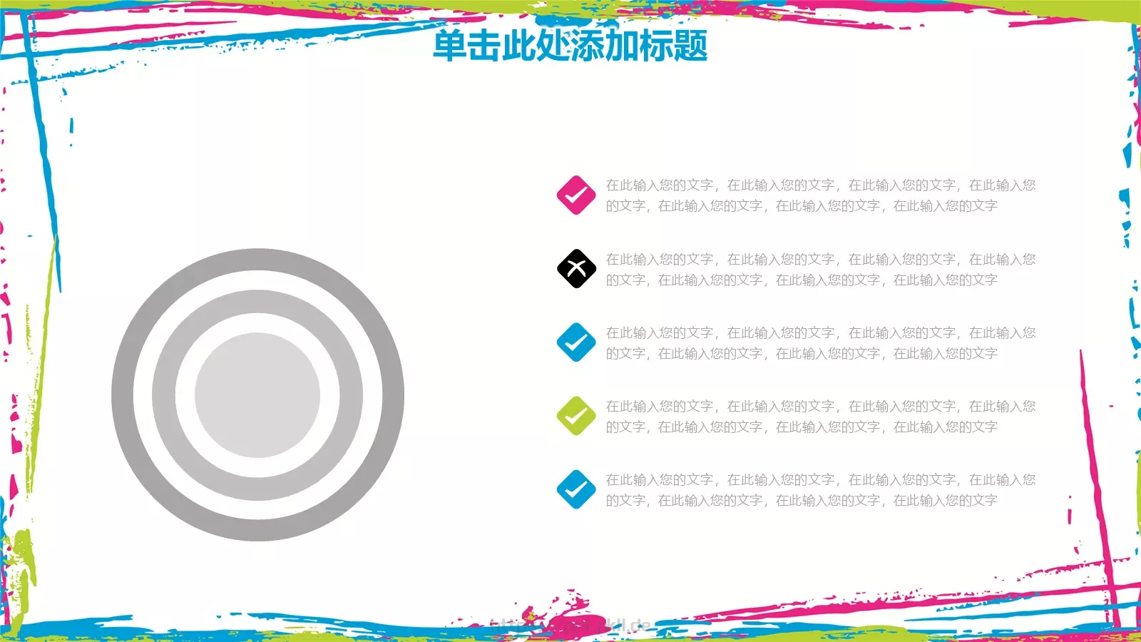 教学说课教育培训PPT模板 第 8 页预览图