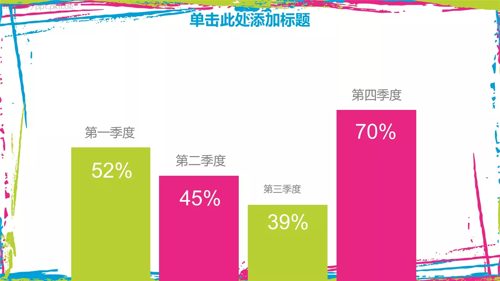 教学说课教育培训PPT模板 第 13 页预览图