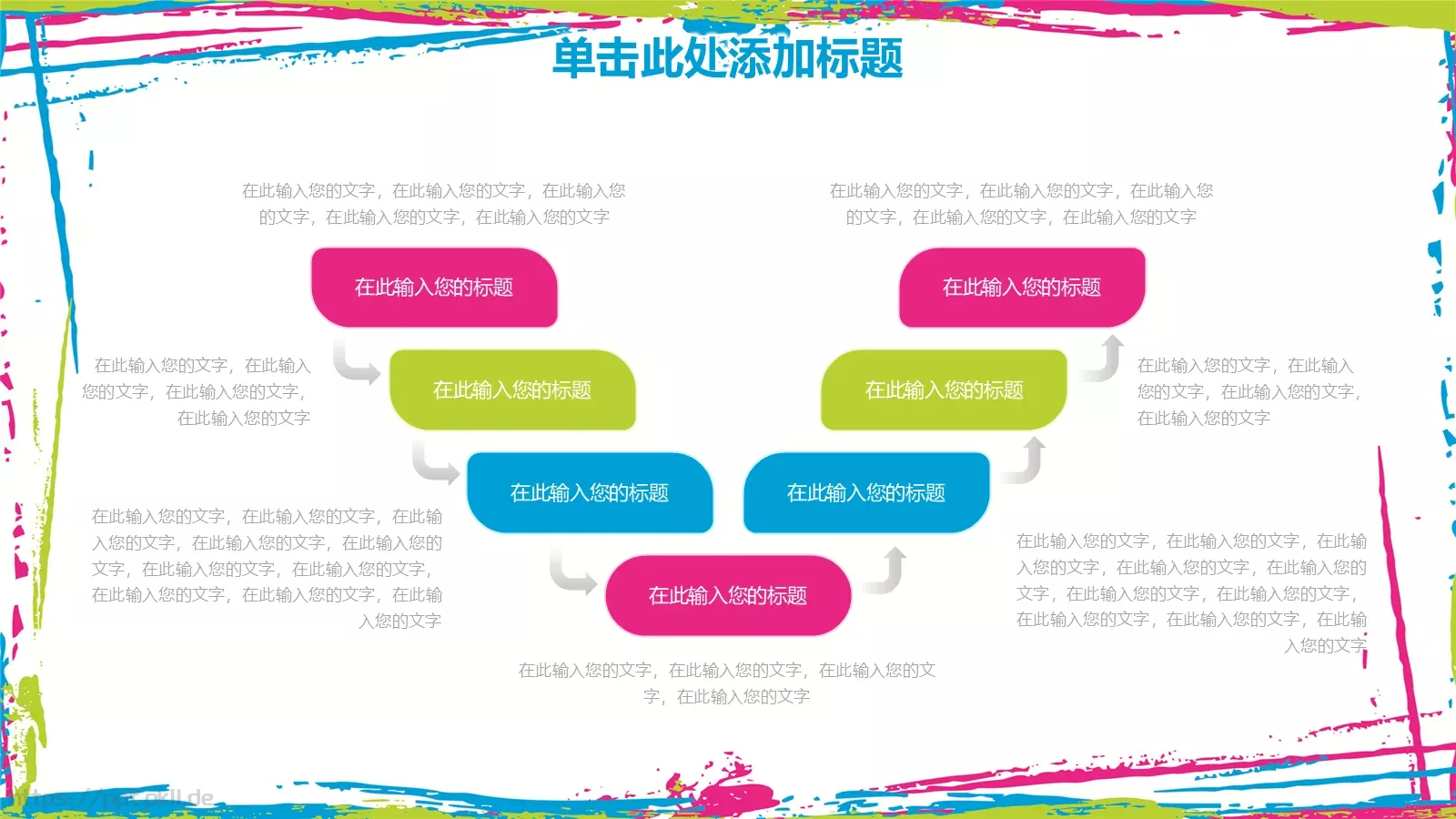 教学说课教育培训PPT模板 第 11 页预览图