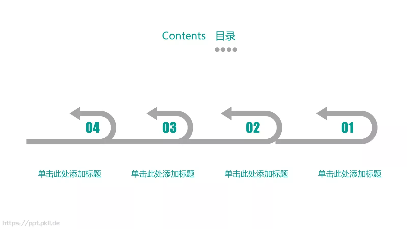 说课演讲PPT模板 第 2 页缩略图