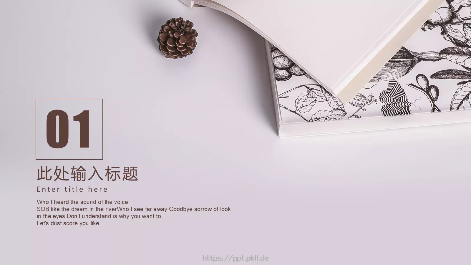 竞聘述职学校汇报PPT模板 第 3 页缩略图