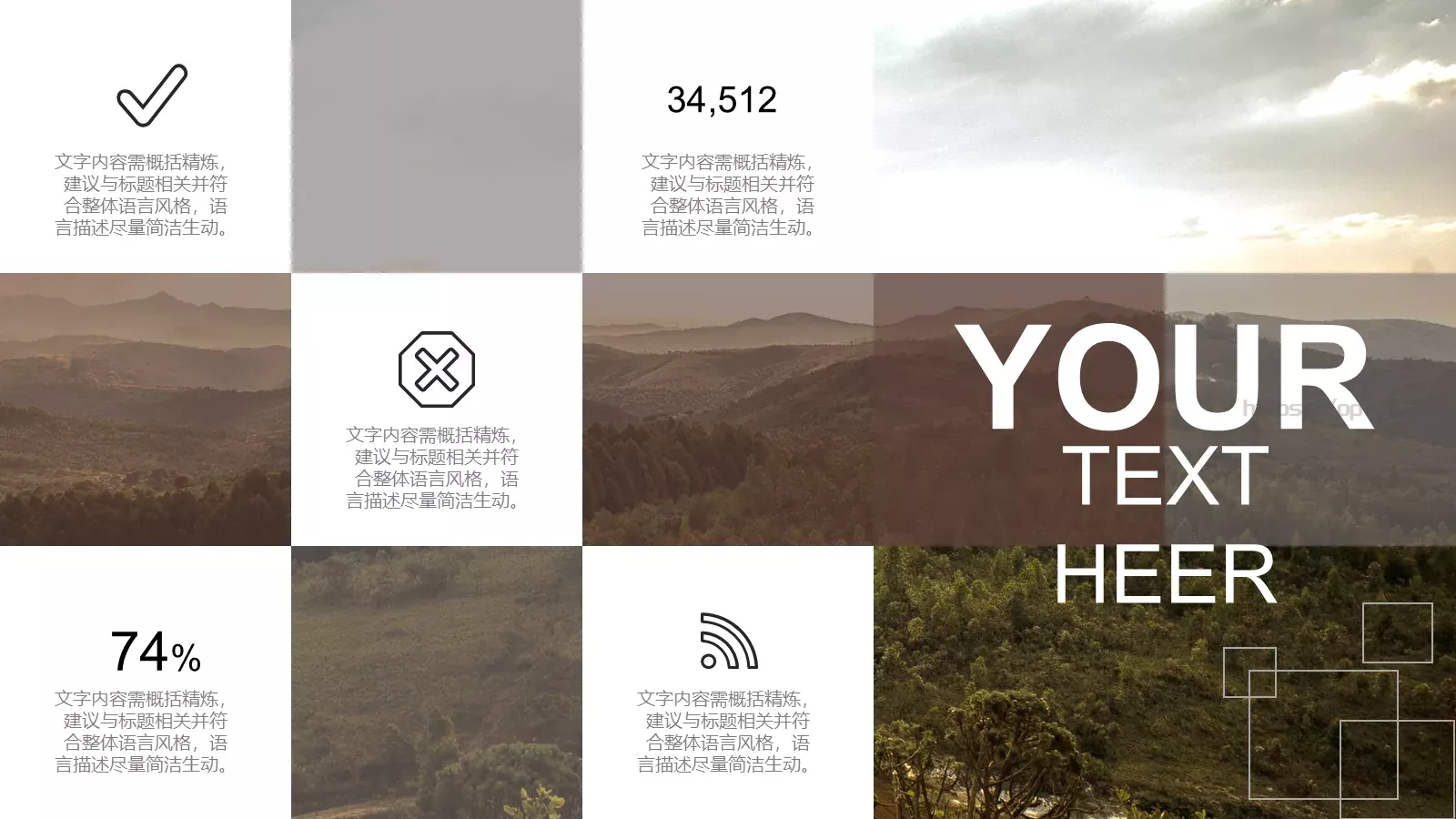 竞聘述职学校汇报PPT模板 第 4 页缩略图