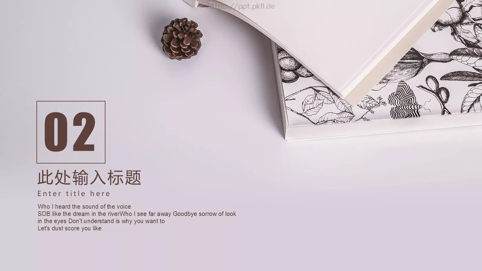 竞聘述职学校汇报PPT模板 第 9 页预览图