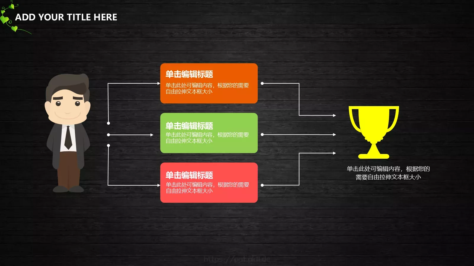 幼儿小学教育教师说课PPT模板 第 10 页预览图