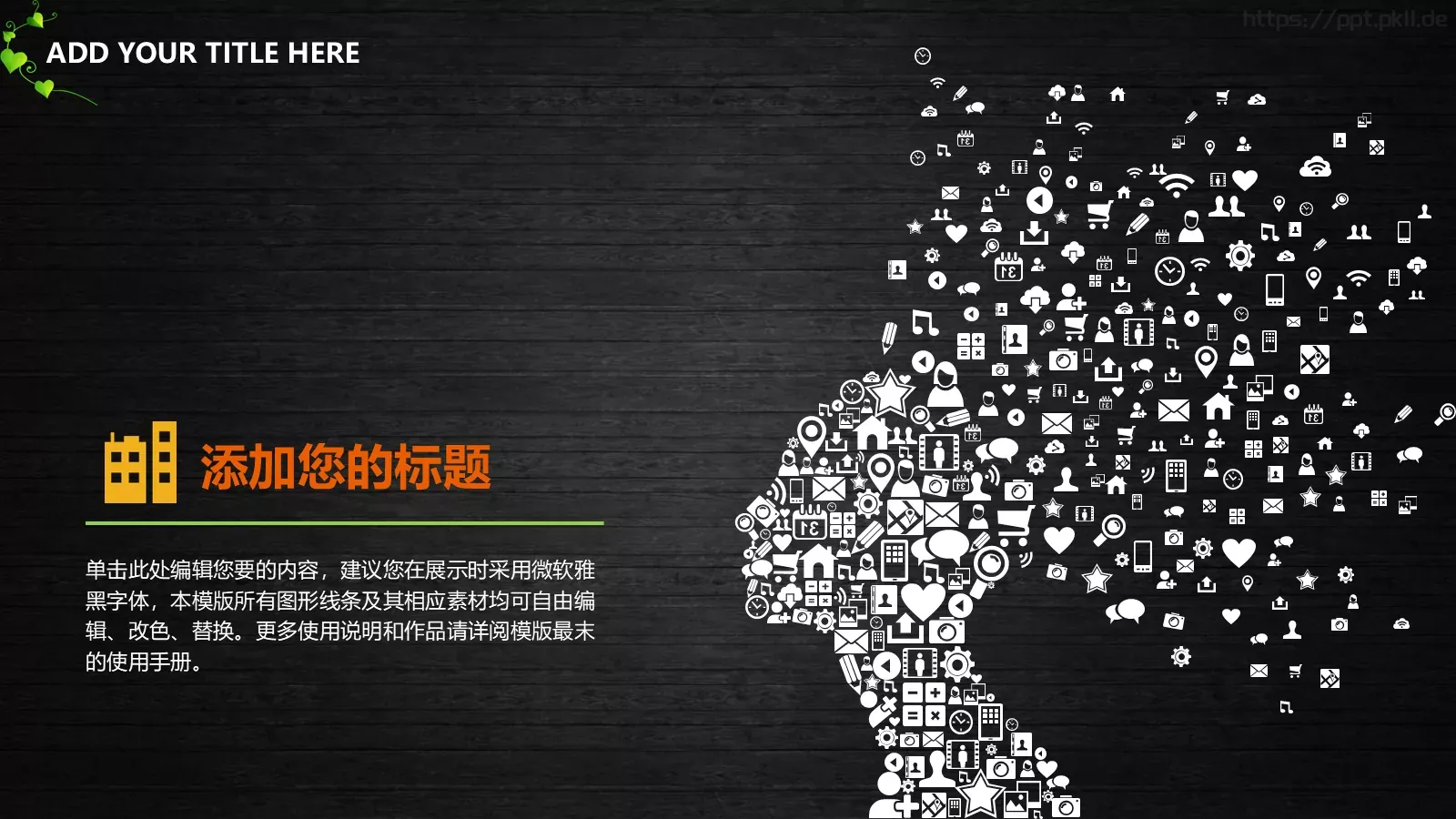 幼儿小学教育教师说课PPT模板 第 12 页预览图