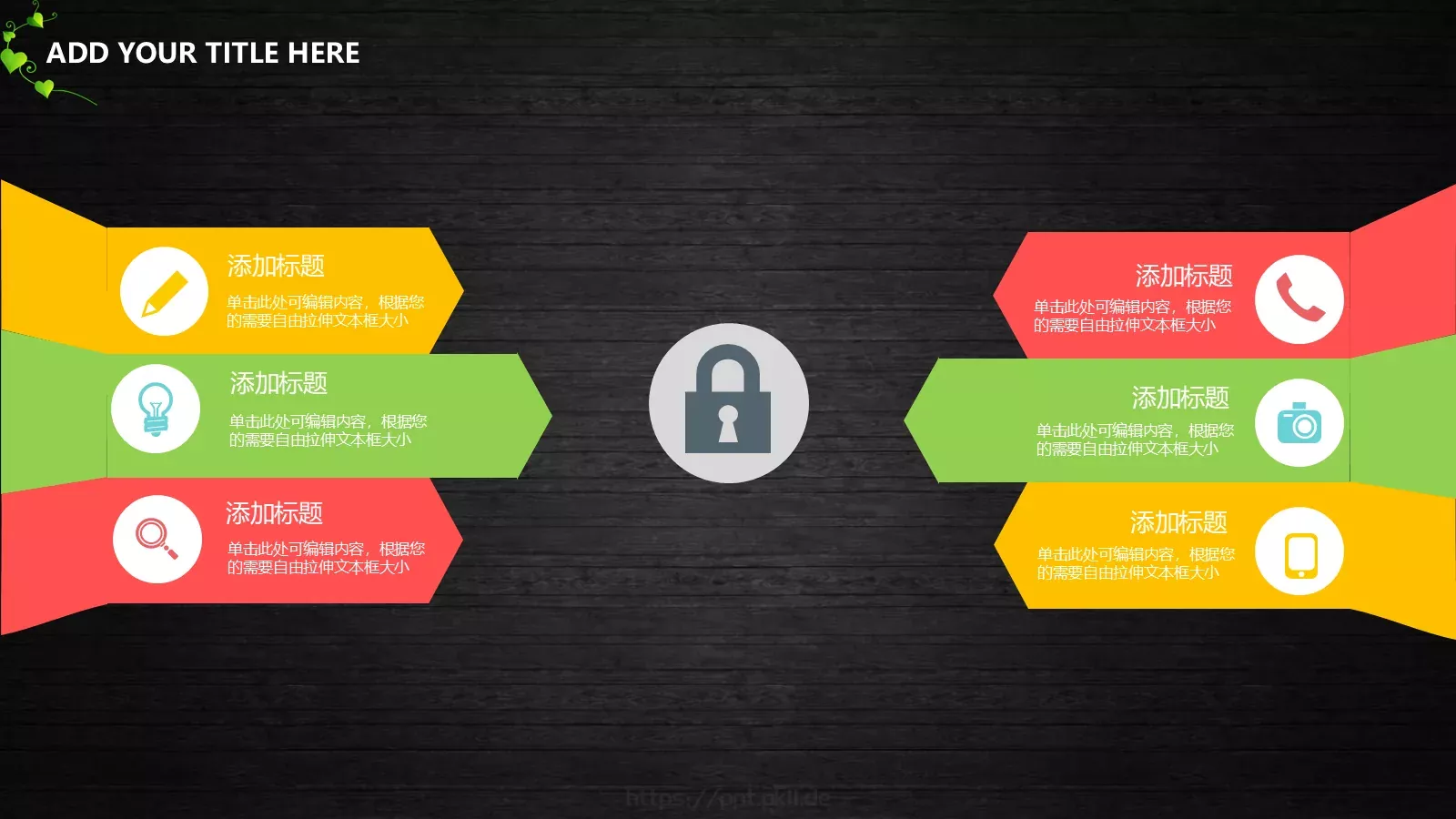 幼儿小学教育教师说课PPT模板 第 22 页预览图