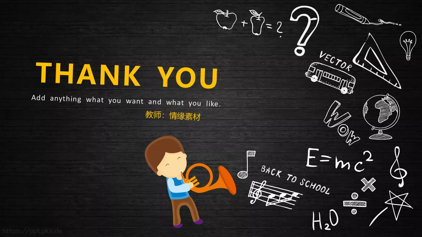 幼儿小学教育教师说课PPT模板 第 25 页预览图