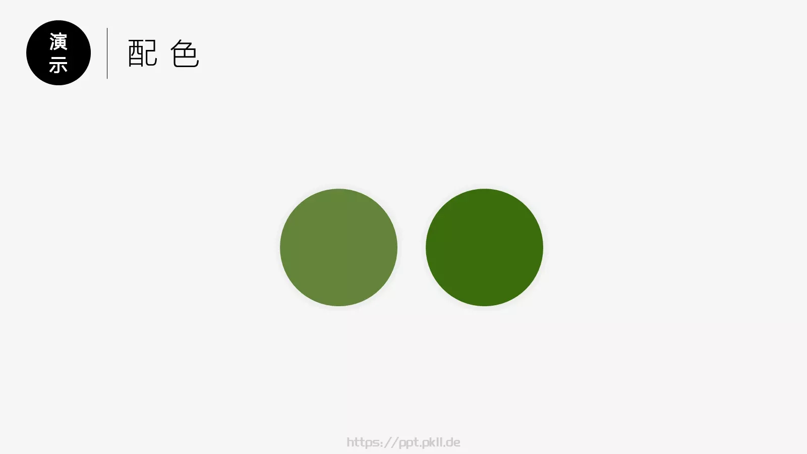 卡通黑板风格通用说课课件 第 23 页预览图