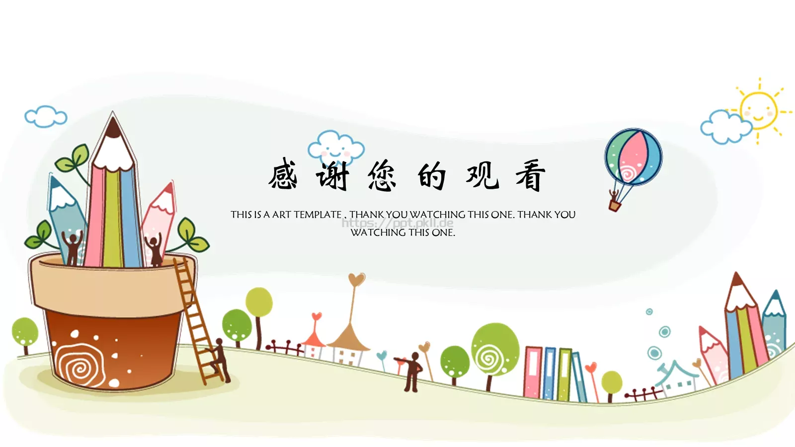 儿童小清新总结通用模板 第 20 页预览图