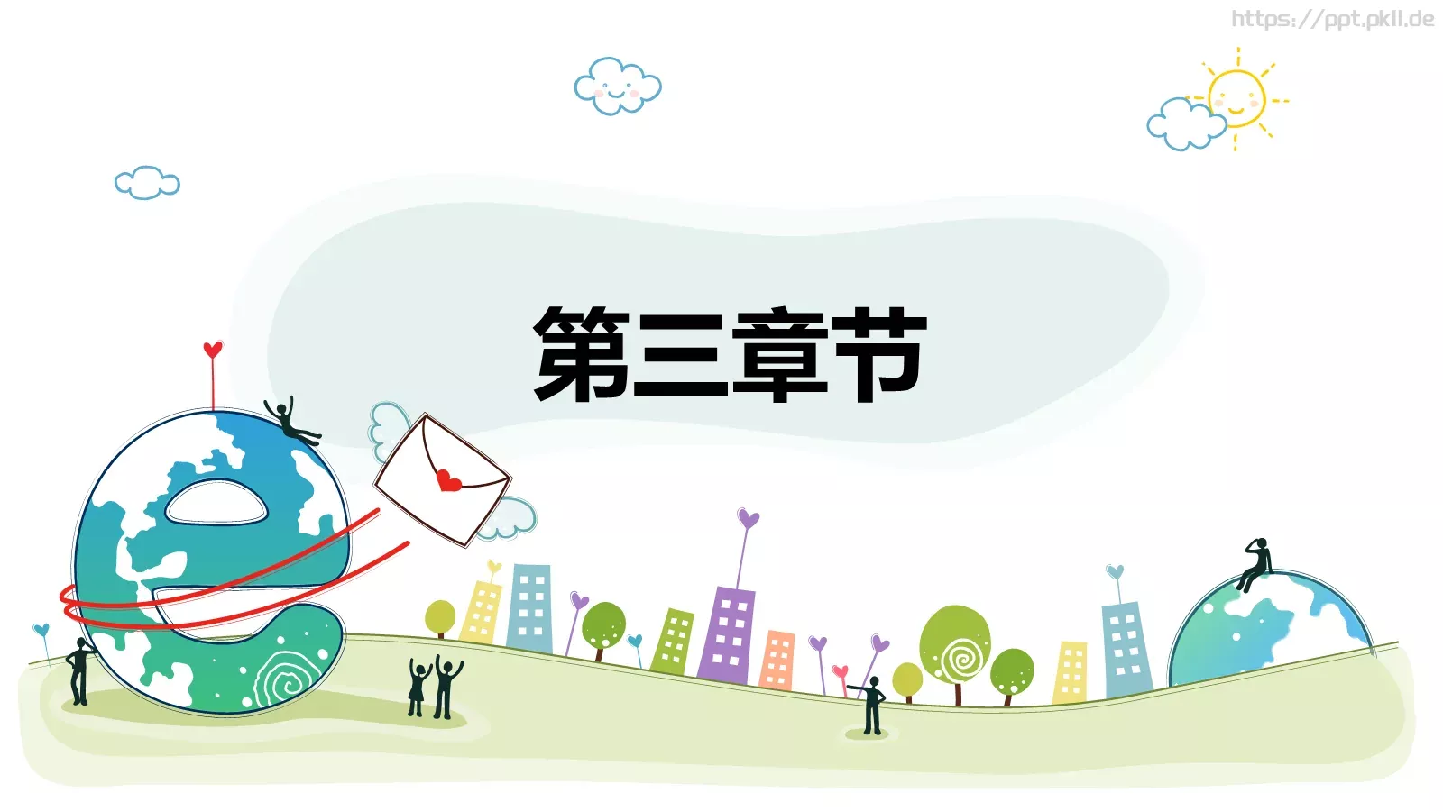 清新卡通手绘模板 第 5 页预览图