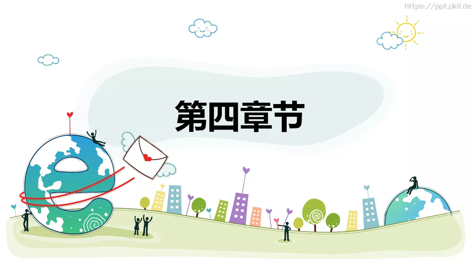 清新卡通手绘模板 第 6 页预览图