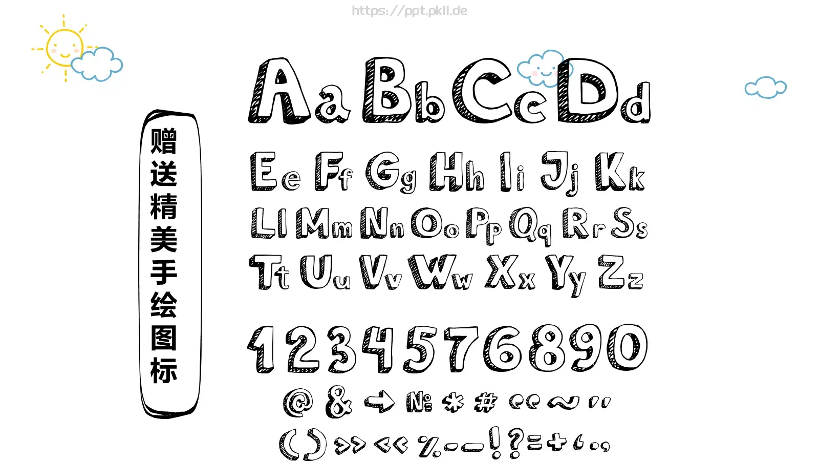 清新卡通手绘模板 第 26 页预览图