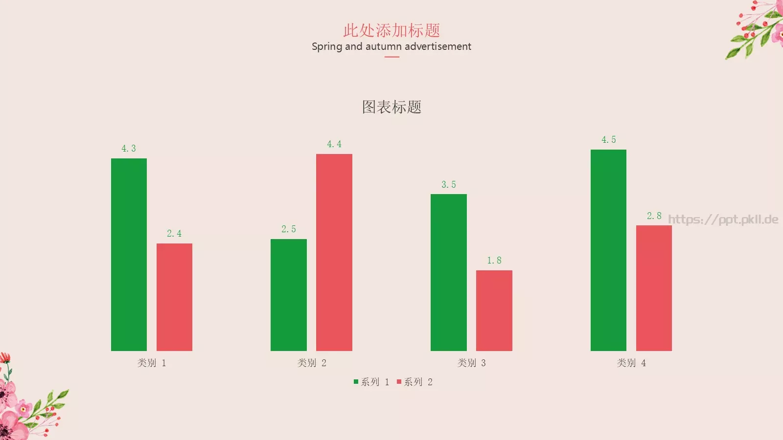 水彩花卉通用模板 第 18 页预览图