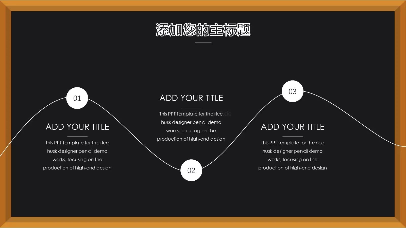 卡通儿童教育课件 第 12 页预览图