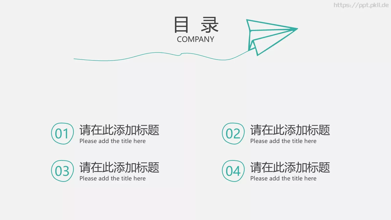 手绘灯泡老师通用模板 第 2 页缩略图