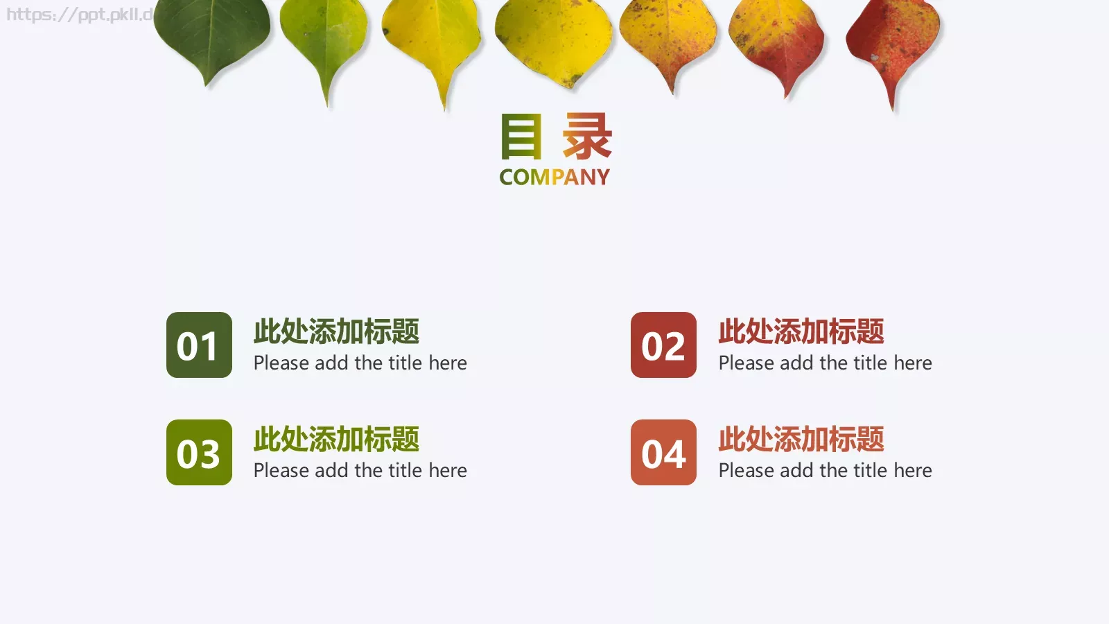 工作计划汇报PPT模板 第 2 页缩略图