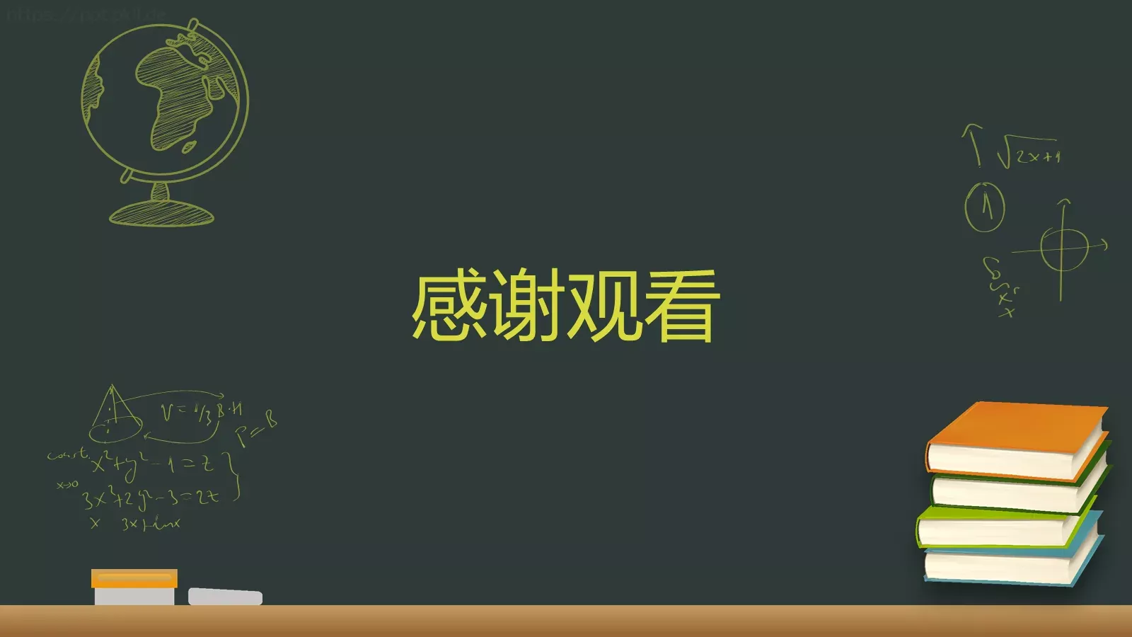 绿色卡通教学课件 第 25 页预览图