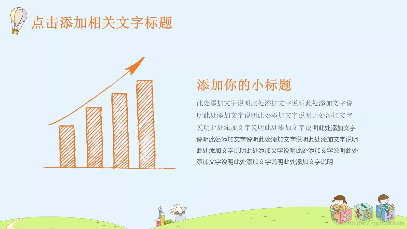 教学说课教育教学课件 第 23 页预览图