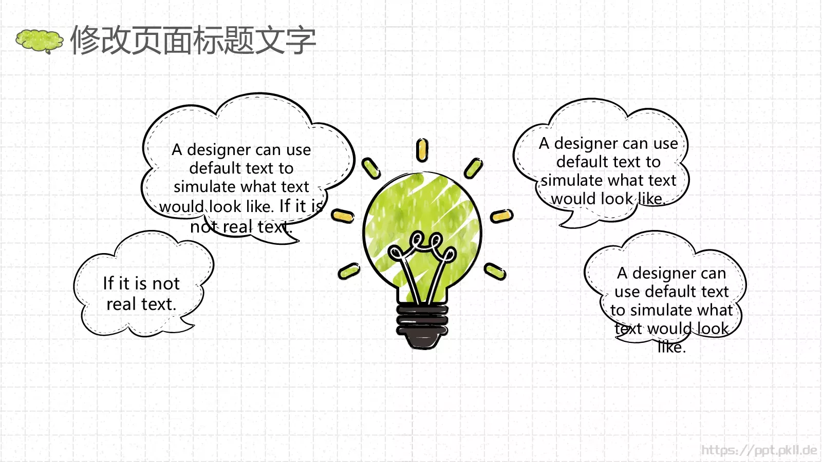 手绘风通用设计模板 第 31 页预览图