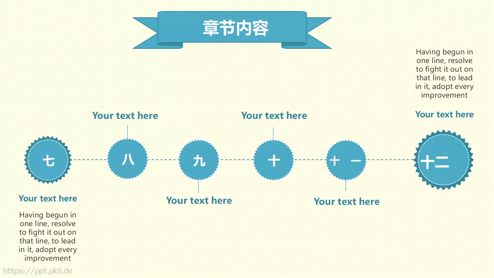教学课件标题 第 5 页预览图