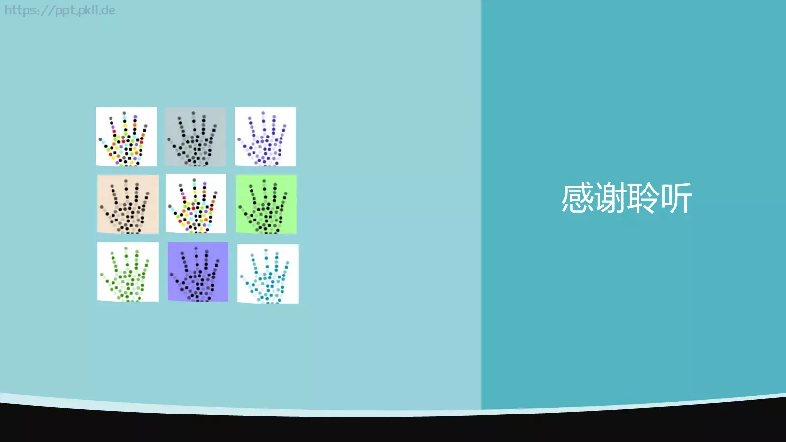 钢琴教学PPT模板 第 10 页预览图