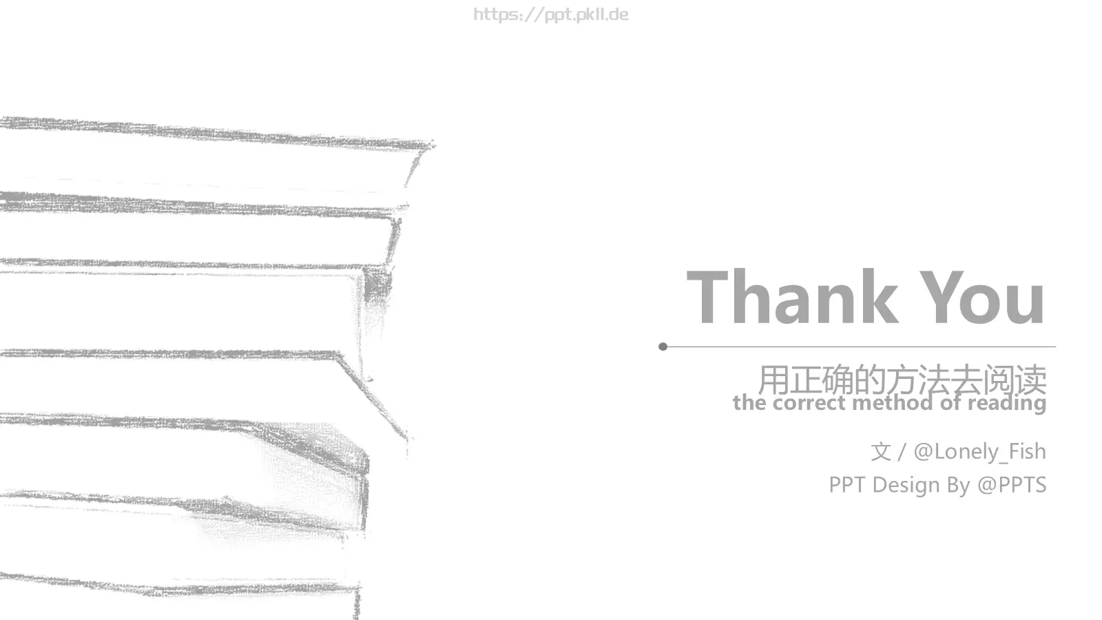 如何阅读一本书PPT模板 第 11 页预览图