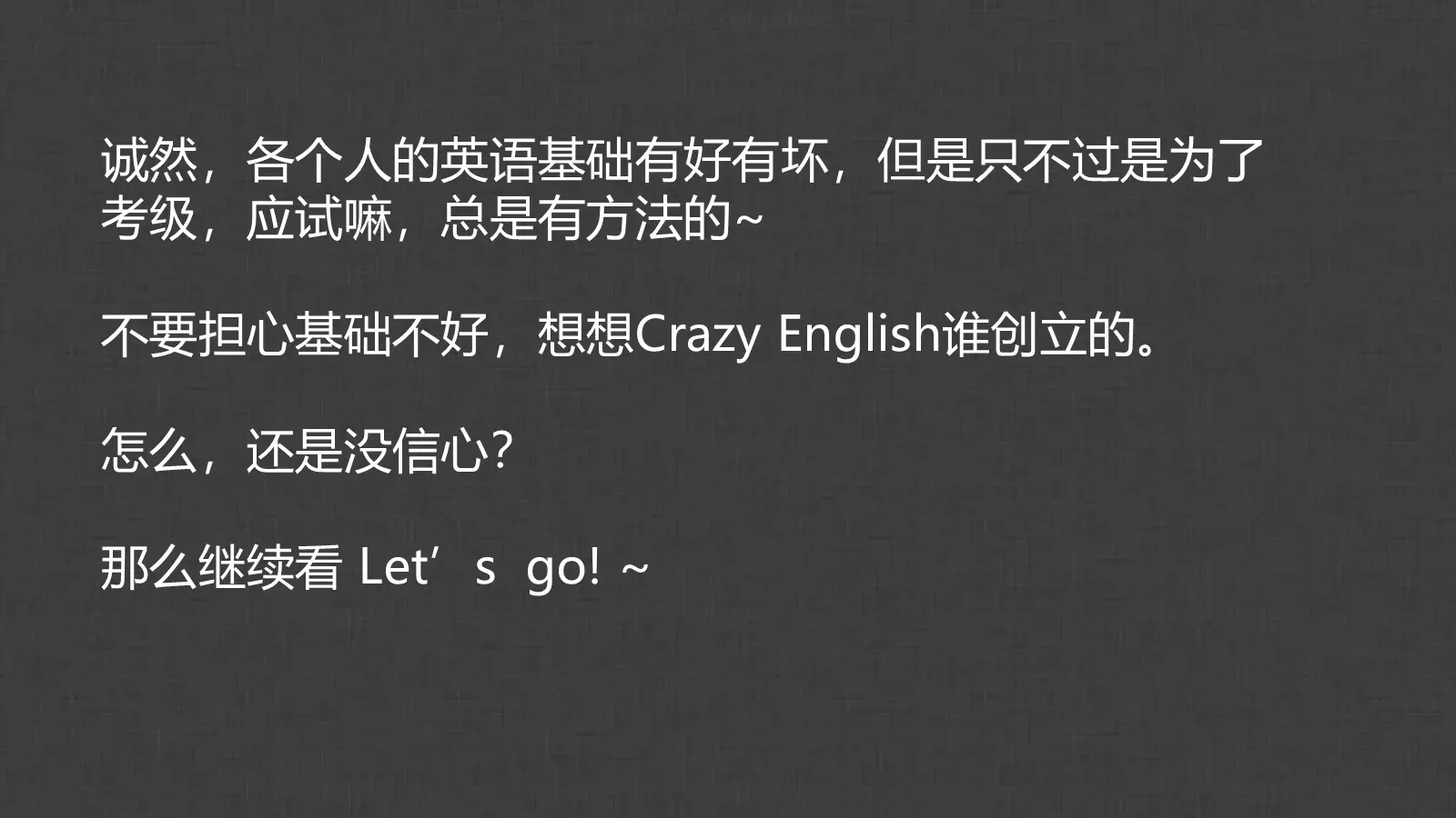 英语四六级备考课件 第 4 页缩略图