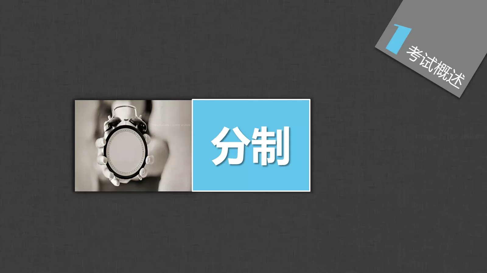 英语四六级备考课件 第 6 页预览图