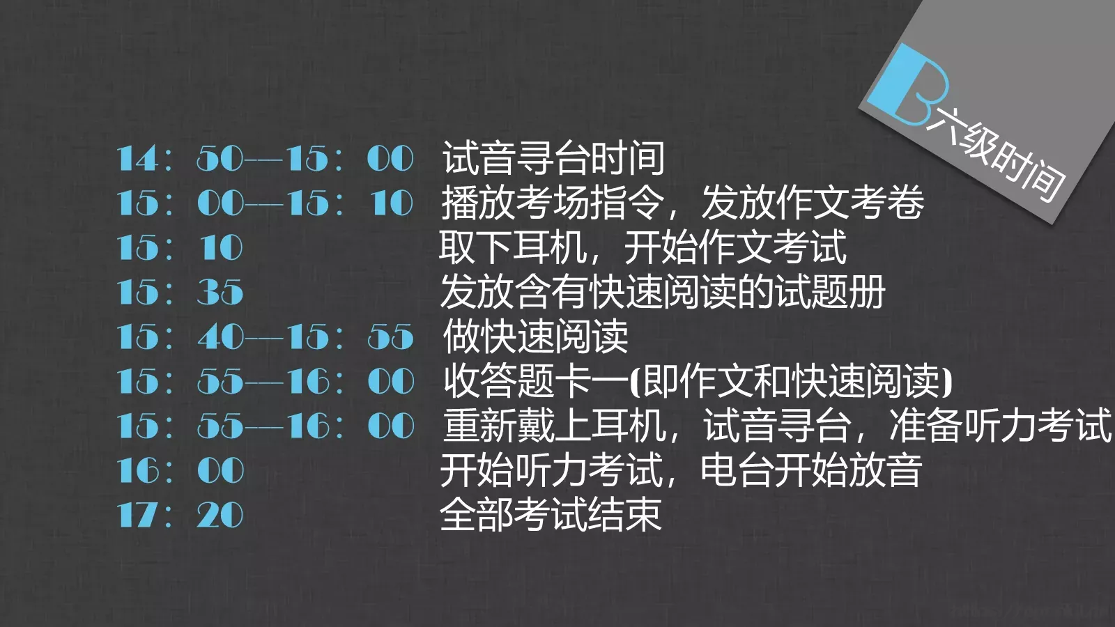 英语四六级备考课件 第 12 页预览图