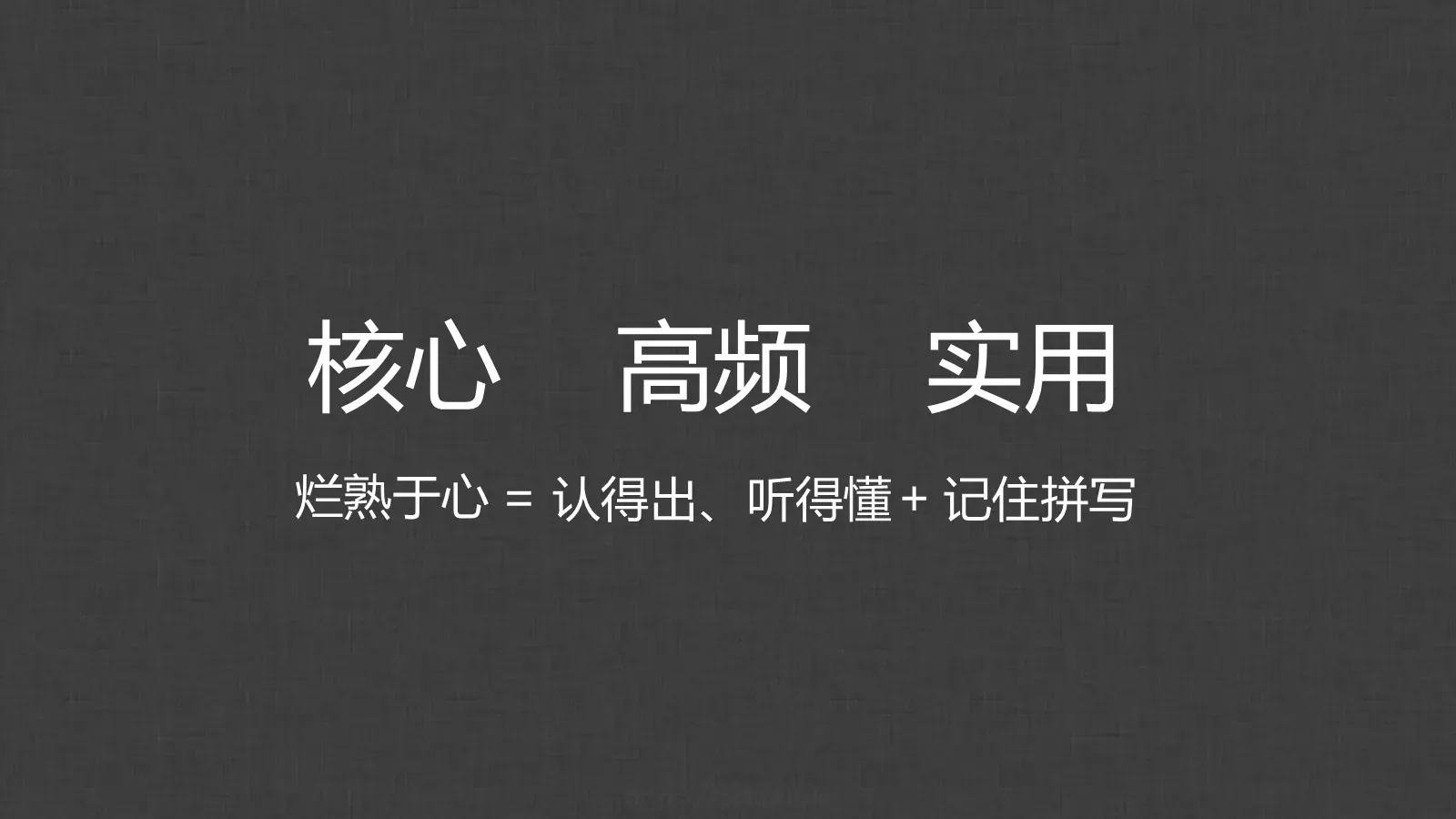 英语四六级备考课件 第 23 页预览图