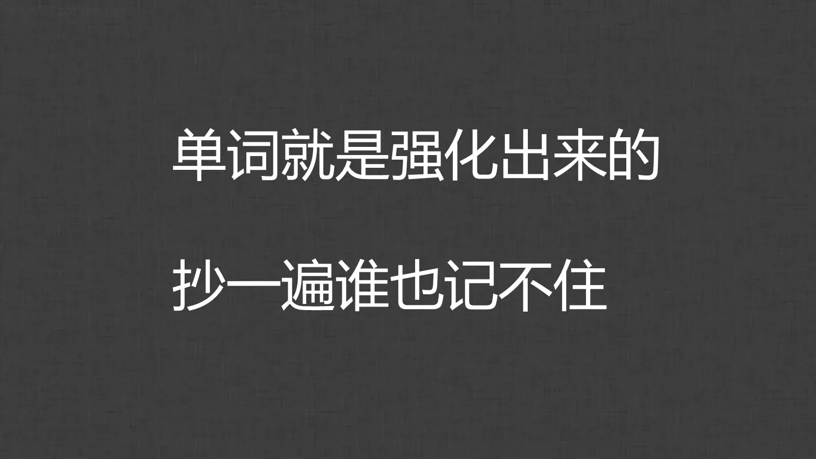 英语四六级备考课件 第 27 页预览图