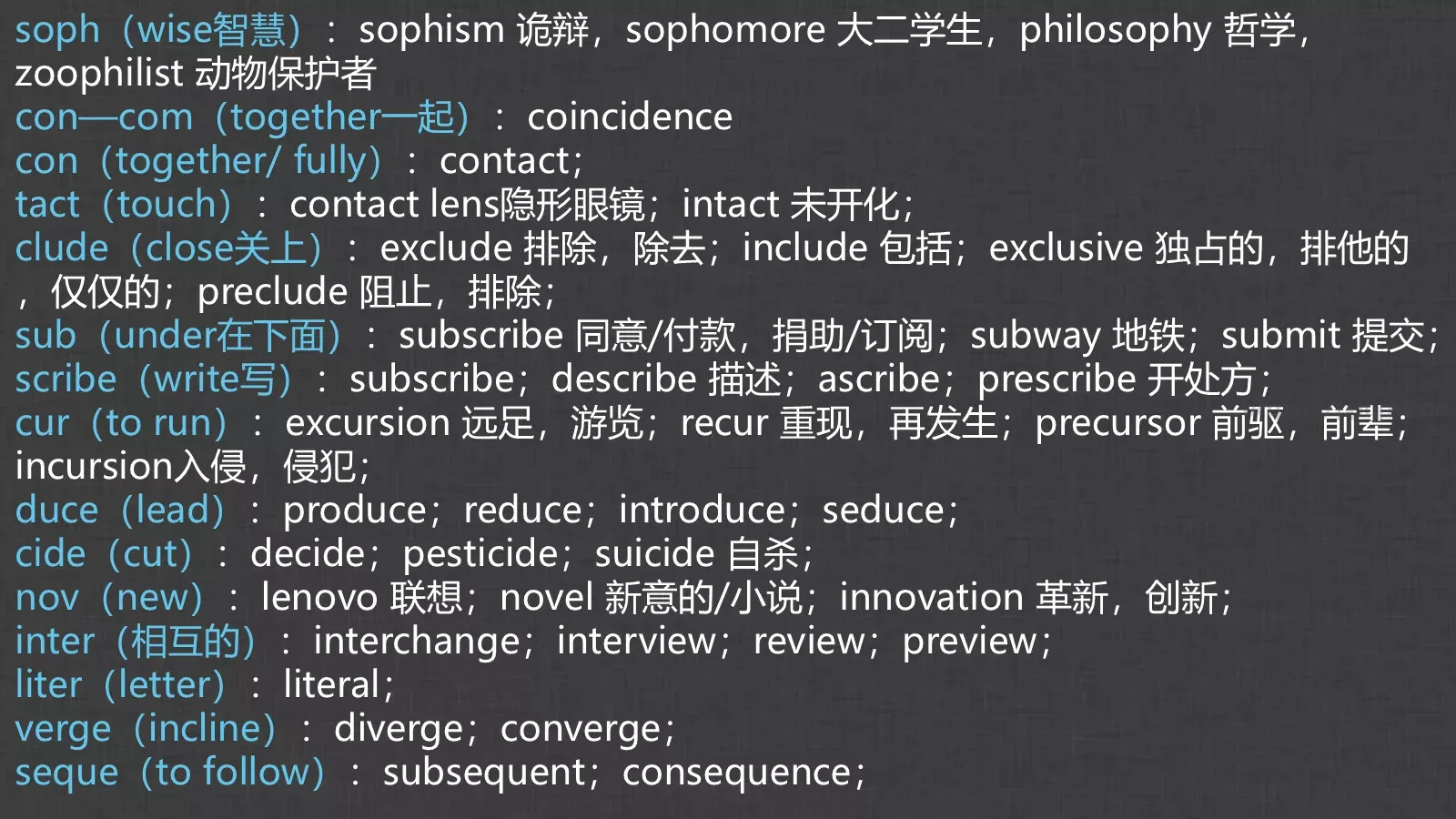 英语四六级备考课件 第 31 页预览图