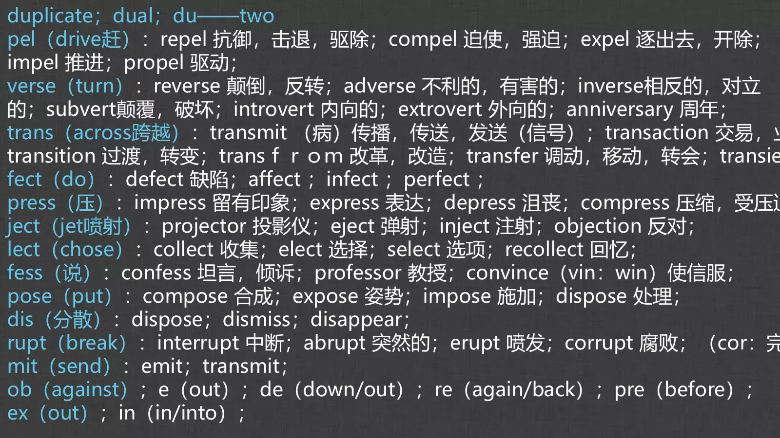 英语四六级备考课件 第 32 页预览图