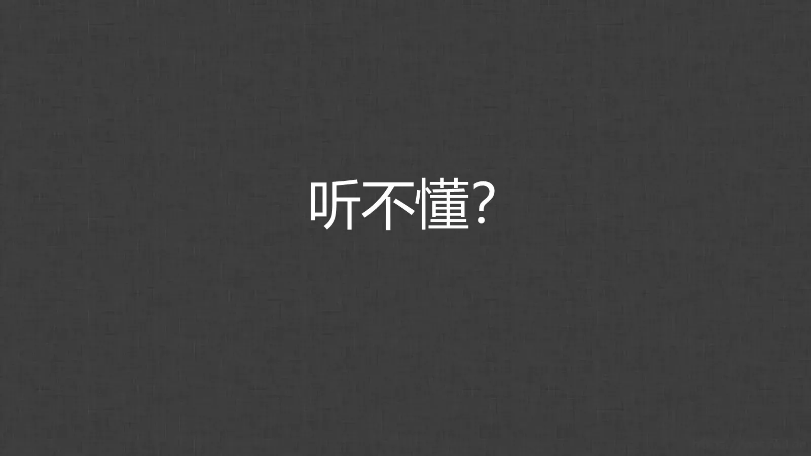 英语四六级备考课件 第 46 页预览图