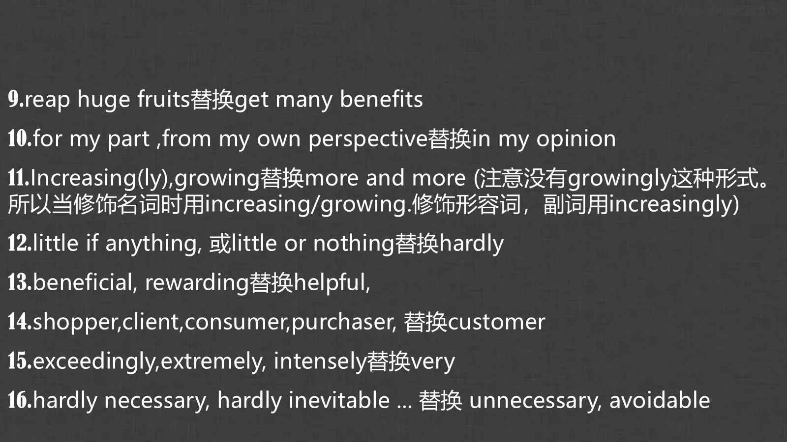 英语四六级备考课件 第 56 页预览图