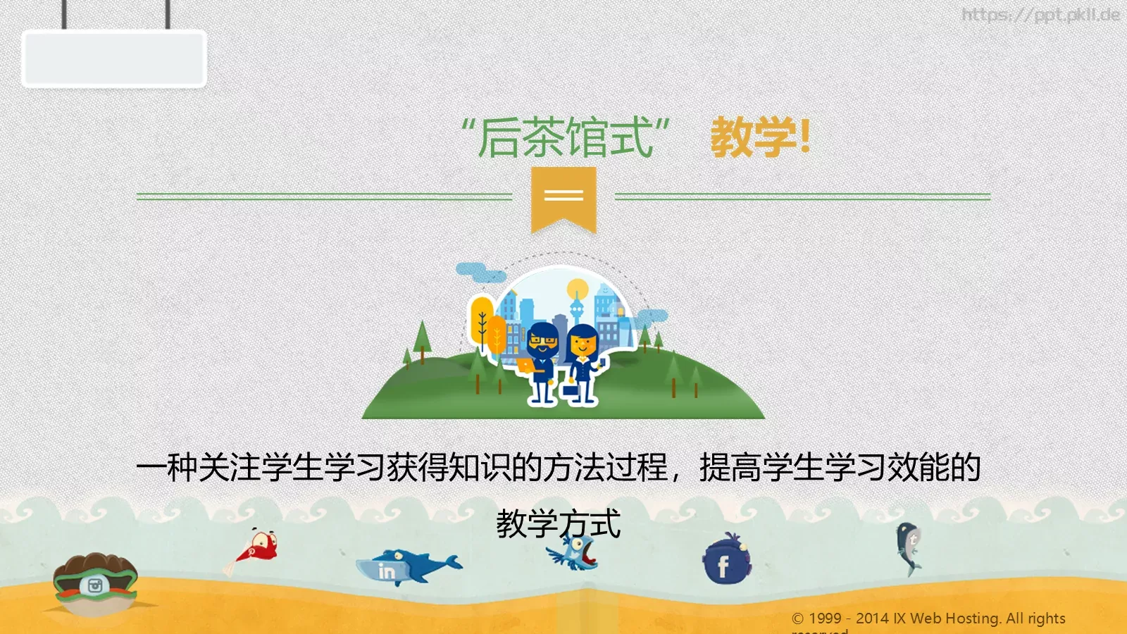 教师说课PPT模板 第 6 页预览图