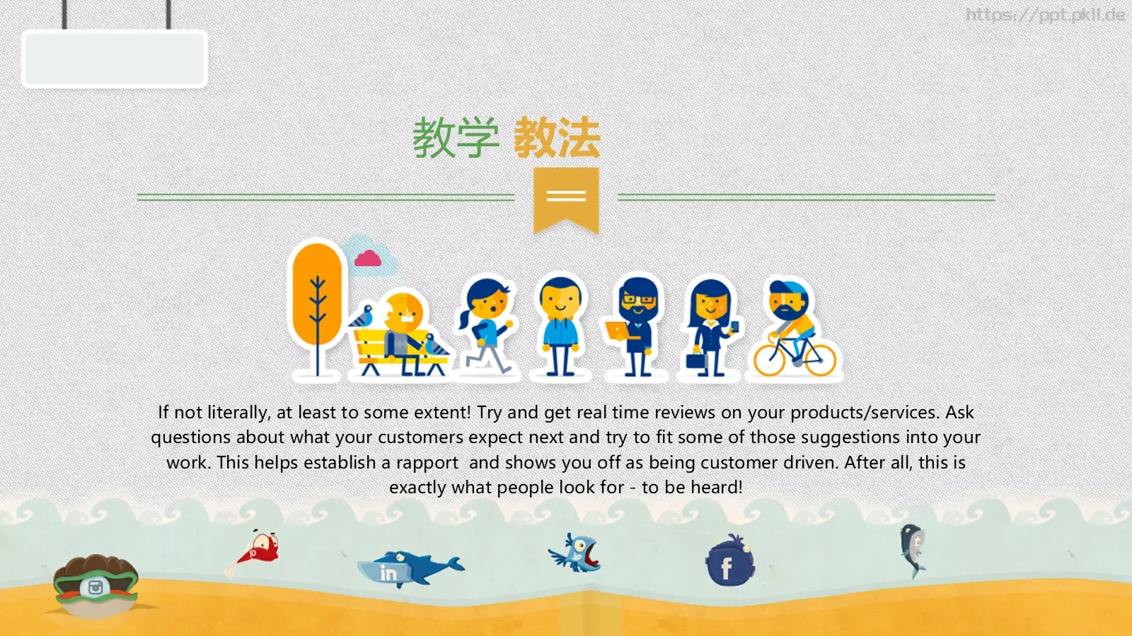 教师说课PPT模板 第 8 页预览图